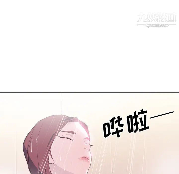 《优质女人》漫画 第27话