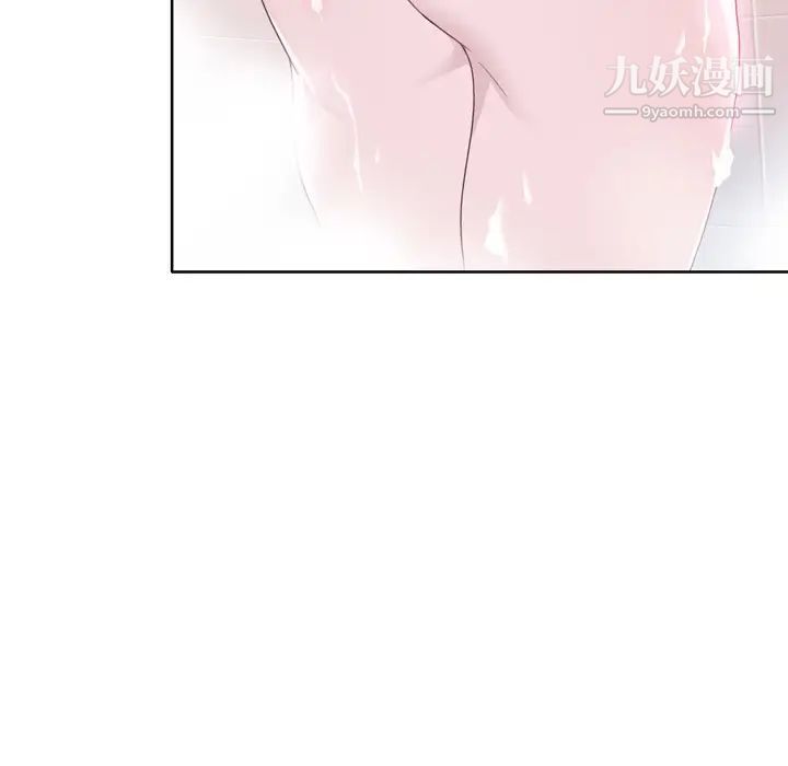 《优质女人》漫画 第27话