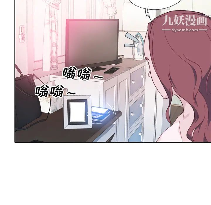《优质女人》漫画 第27话