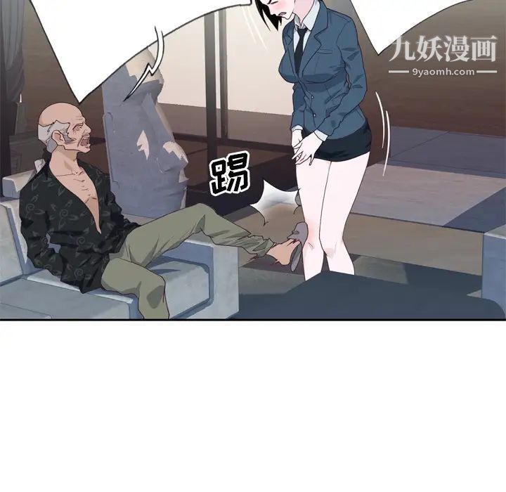 《优质女人》漫画 第27话