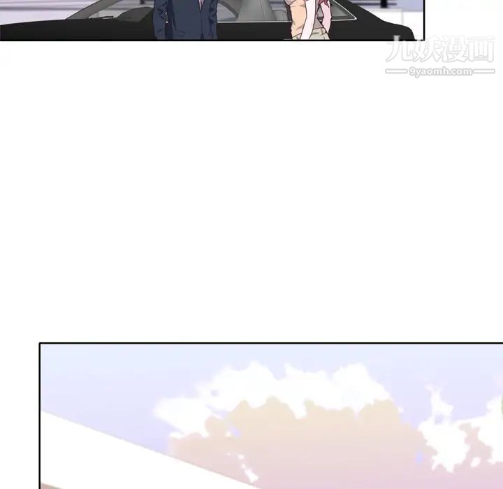 《优质女人》漫画 第27话