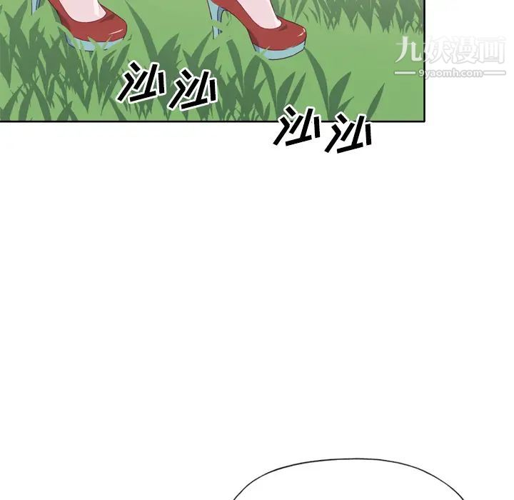《优质女人》漫画 第27话