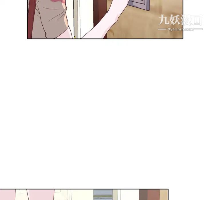 《优质女人》漫画 第27话