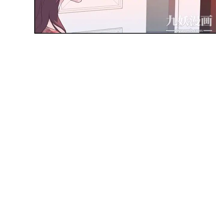 《优质女人》漫画 第27话
