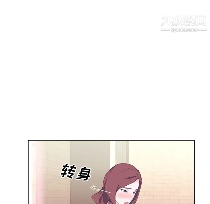 《优质女人》漫画 第27话