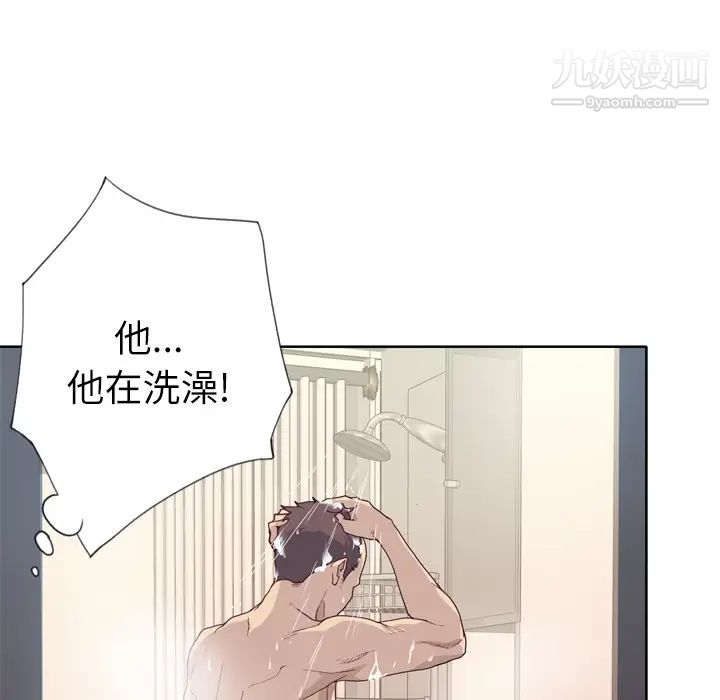 《优质女人》漫画 第27话