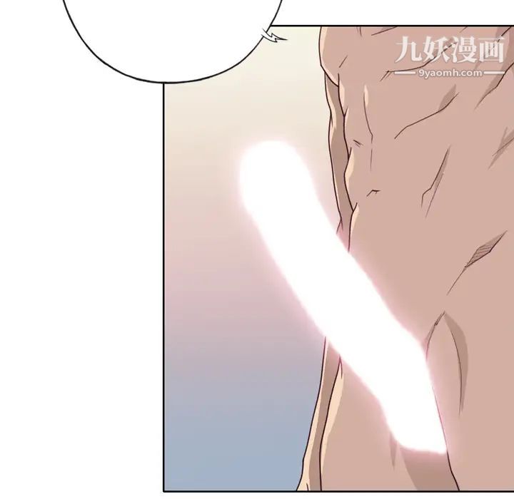 《优质女人》漫画 第28话
