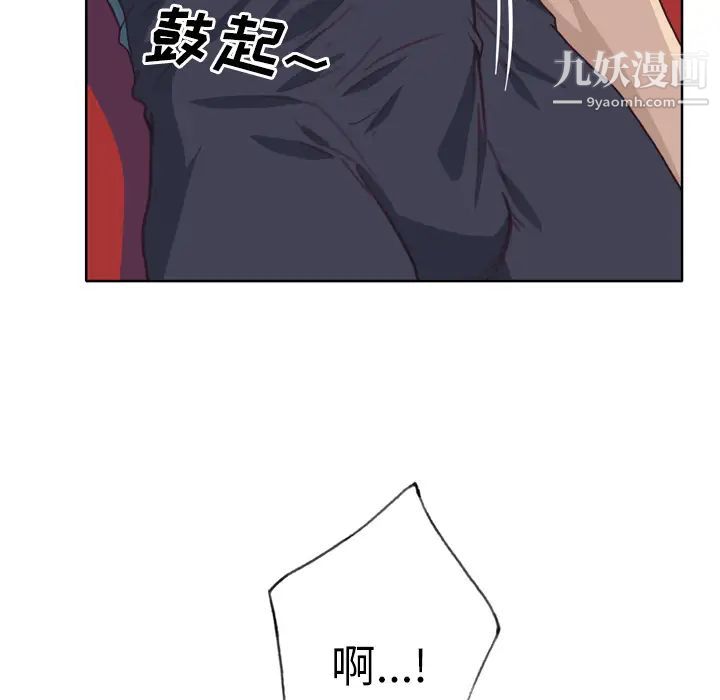 《优质女人》漫画 第28话