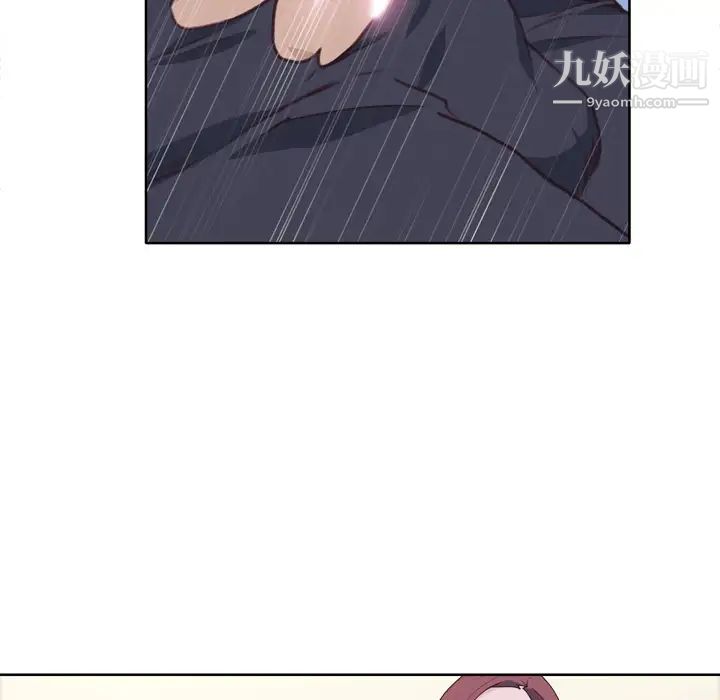 《优质女人》漫画 第28话