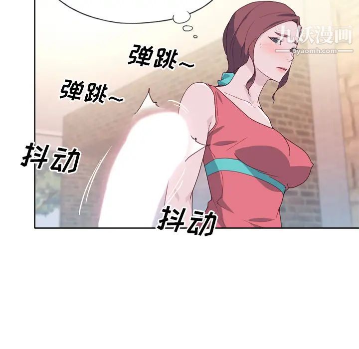 《优质女人》漫画 第28话