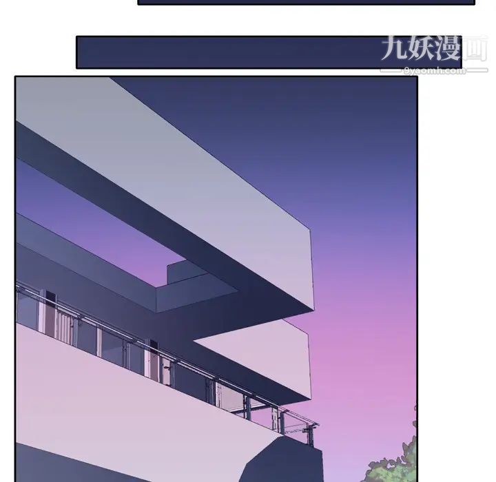 《优质女人》漫画 第28话
