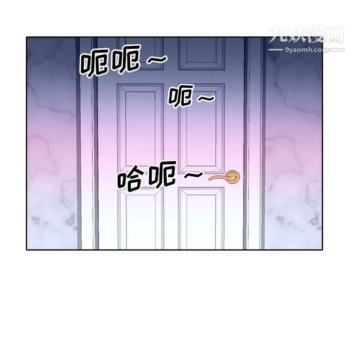 《优质女人》漫画 第28话