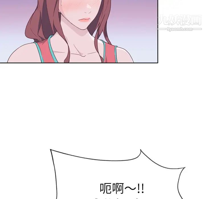 《优质女人》漫画 第28话