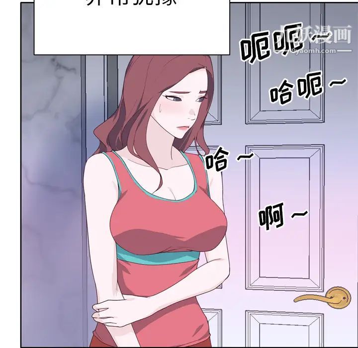 《优质女人》漫画 第28话