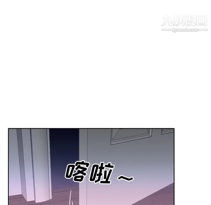 《优质女人》漫画 第28话