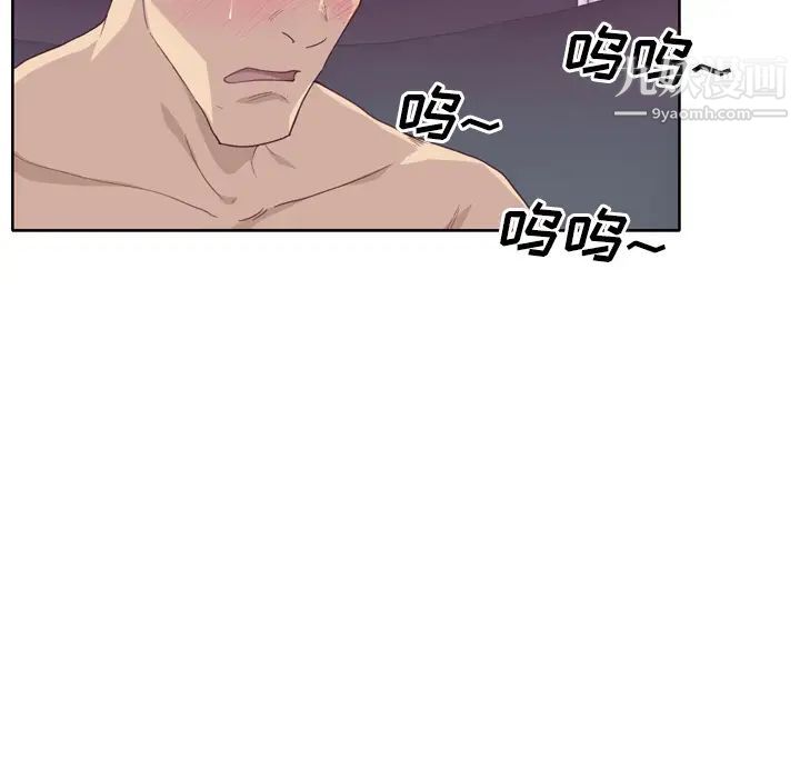 《优质女人》漫画 第28话
