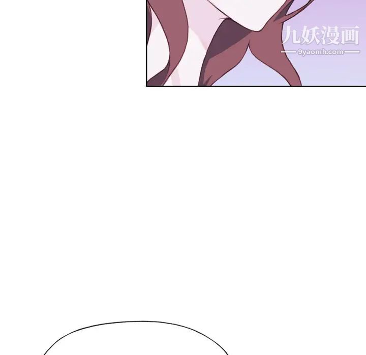 《优质女人》漫画 第28话