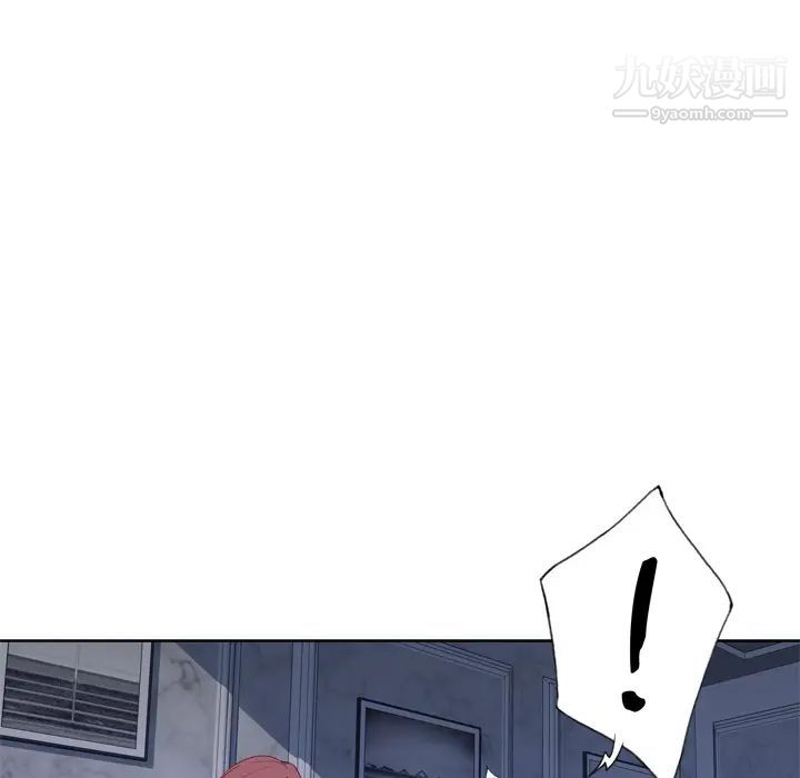 《优质女人》漫画 第28话