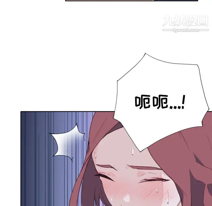 《优质女人》漫画 第28话
