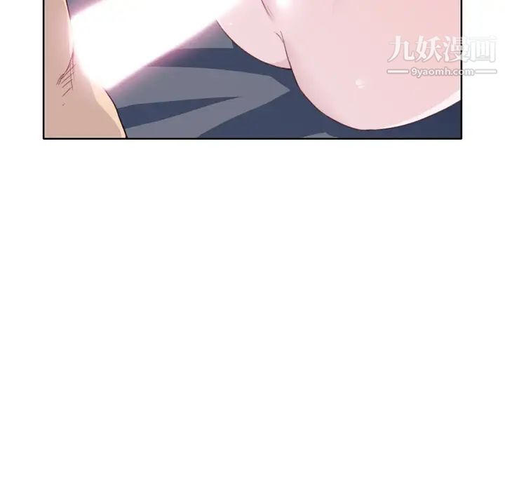 《优质女人》漫画 第28话