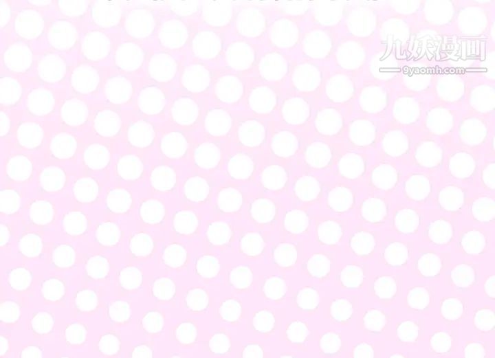 《优质女人》漫画 第28话