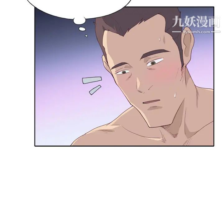 《优质女人》漫画 第28话