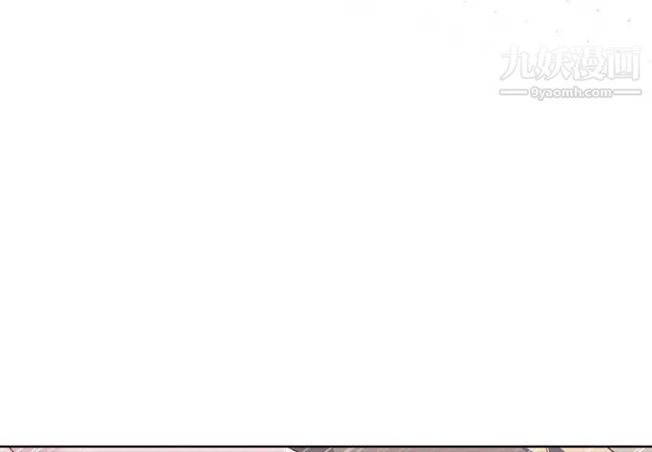 《优质女人》漫画 第29话