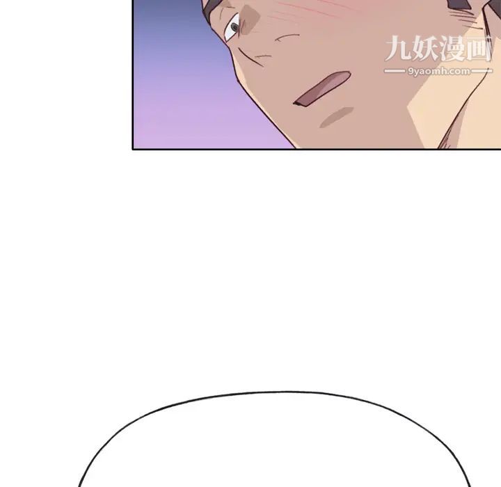 《优质女人》漫画 第29话