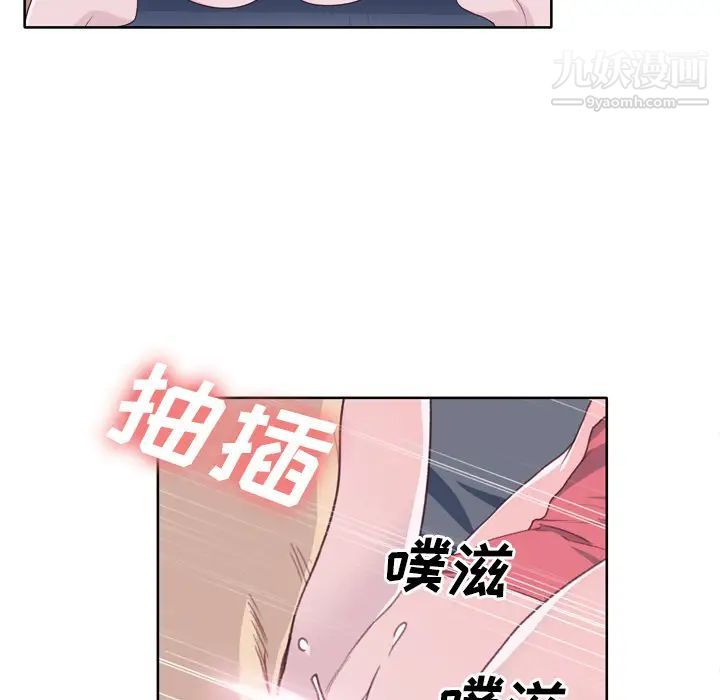 《优质女人》漫画 第29话