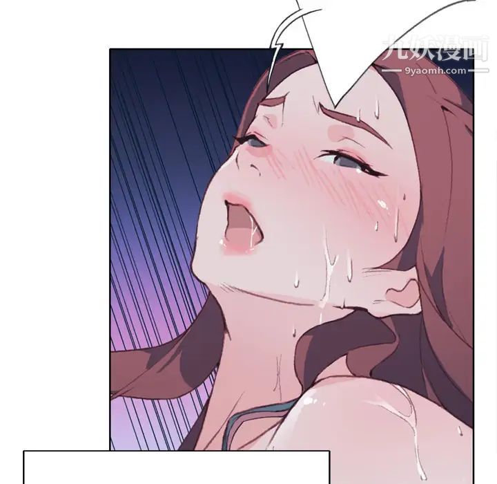 《优质女人》漫画 第29话