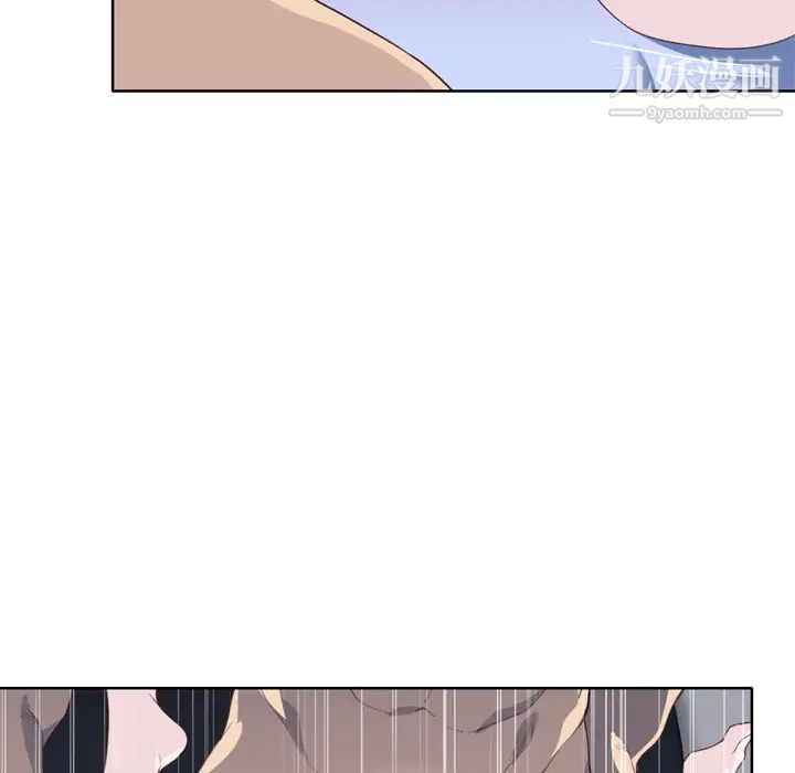 《优质女人》漫画 第29话