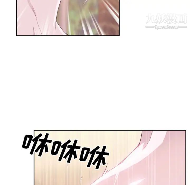 《优质女人》漫画 第29话