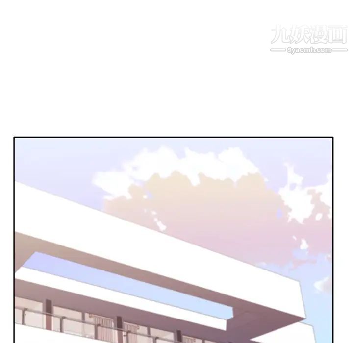 《优质女人》漫画 第29话