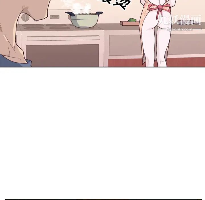 《优质女人》漫画 第29话