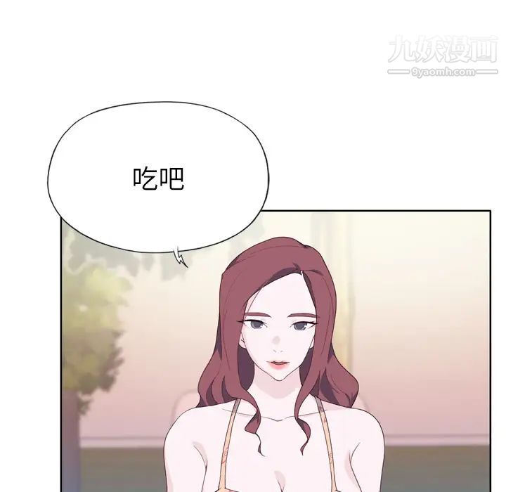 《优质女人》漫画 第29话