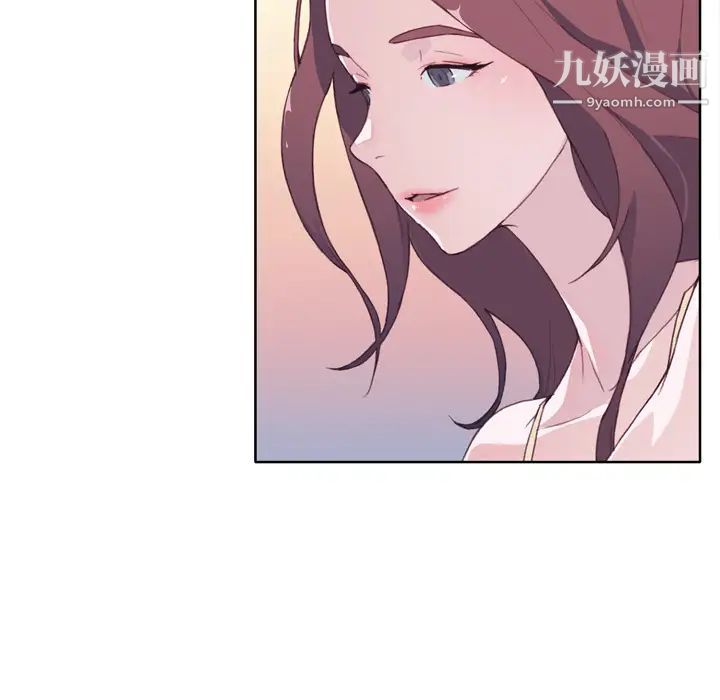 《优质女人》漫画 第29话