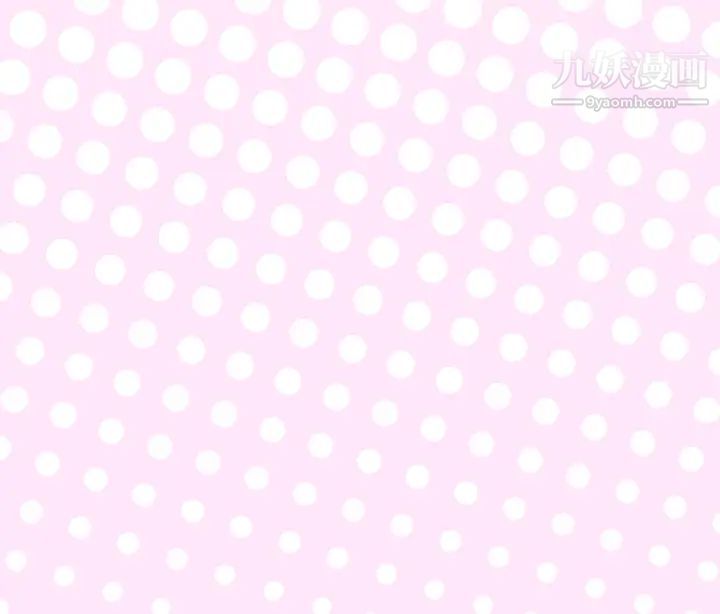 《优质女人》漫画 第29话