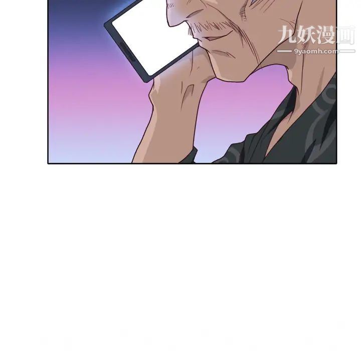 《优质女人》漫画 第29话
