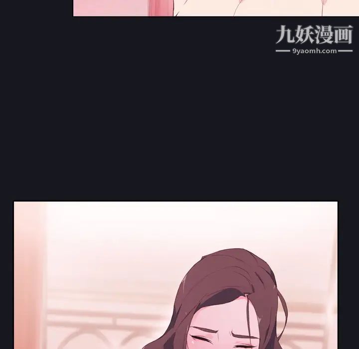 《优质女人》漫画 第3话