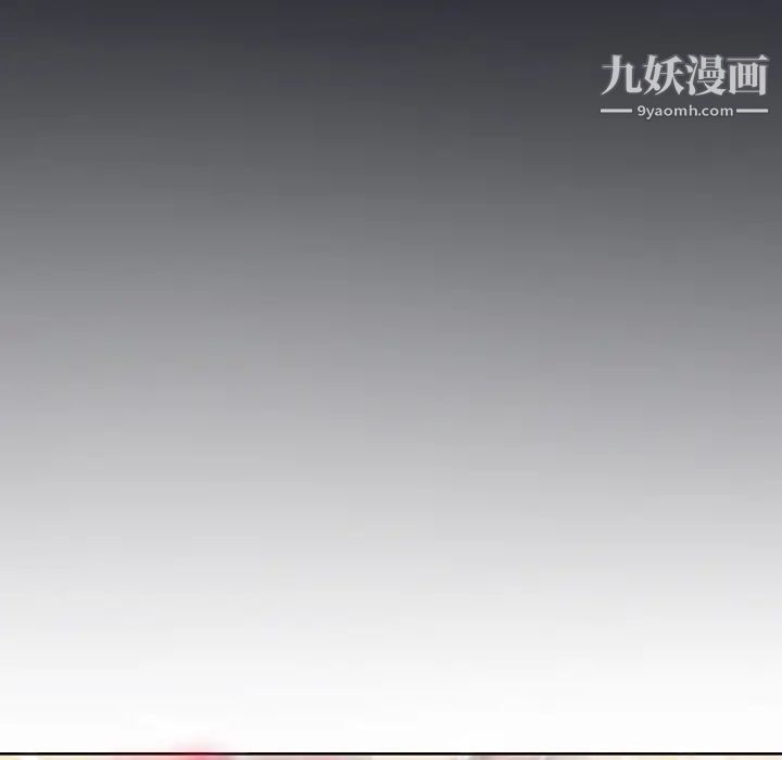 《优质女人》漫画 第3话
