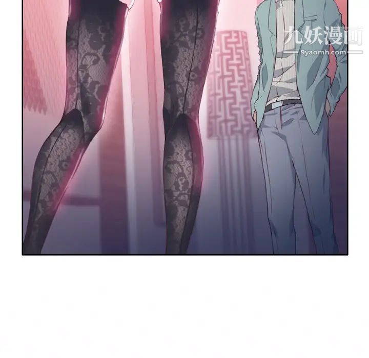 《优质女人》漫画 第3话