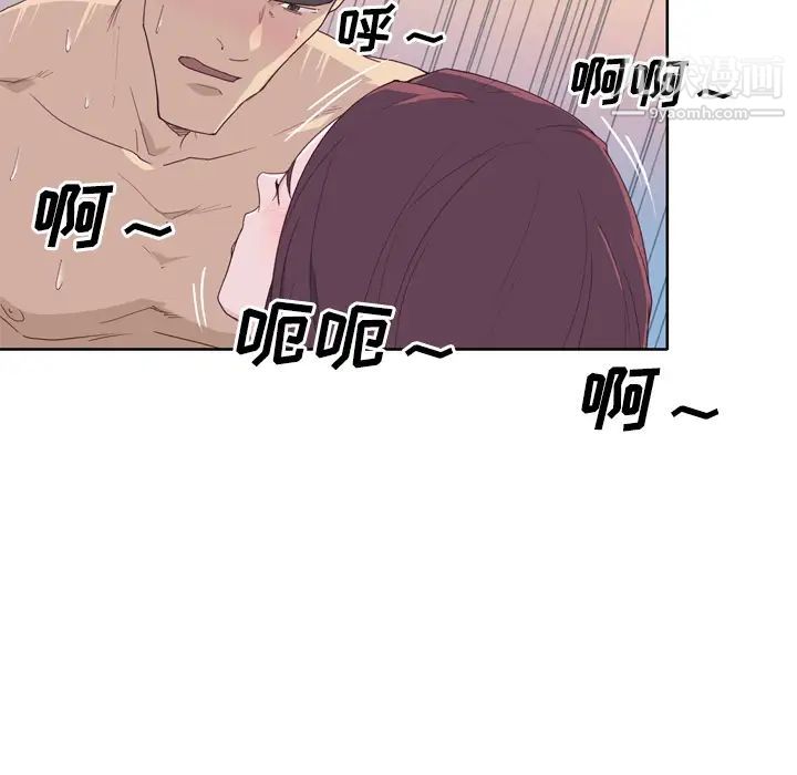 《优质女人》漫画 第30话