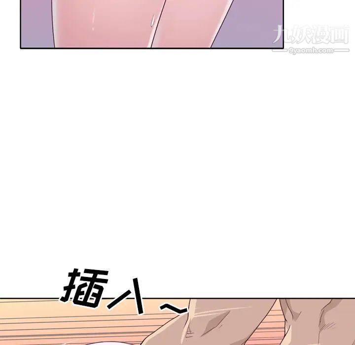 《优质女人》漫画 第30话