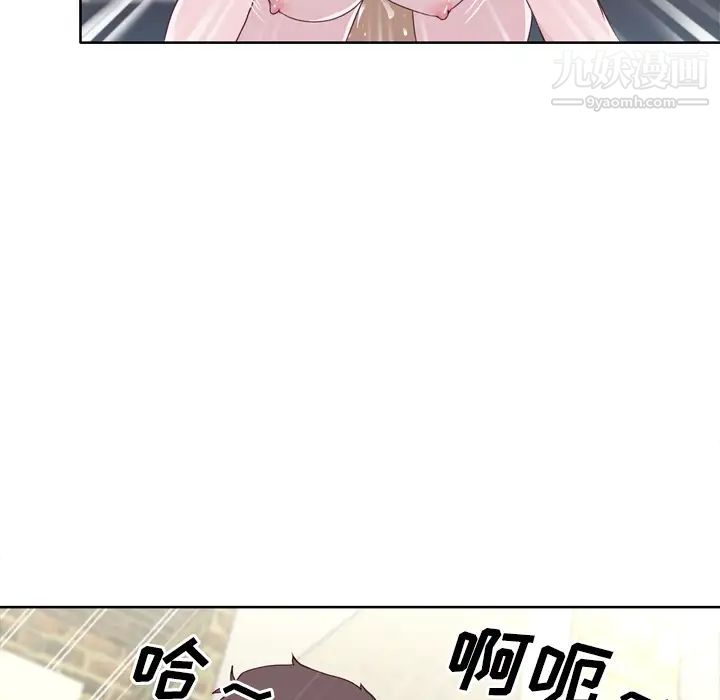 《优质女人》漫画 第30话