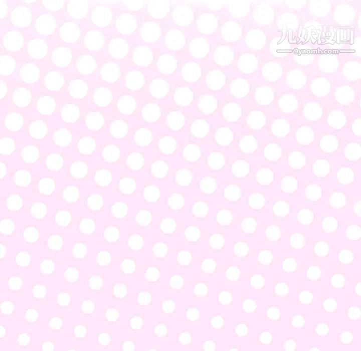 《优质女人》漫画 第30话