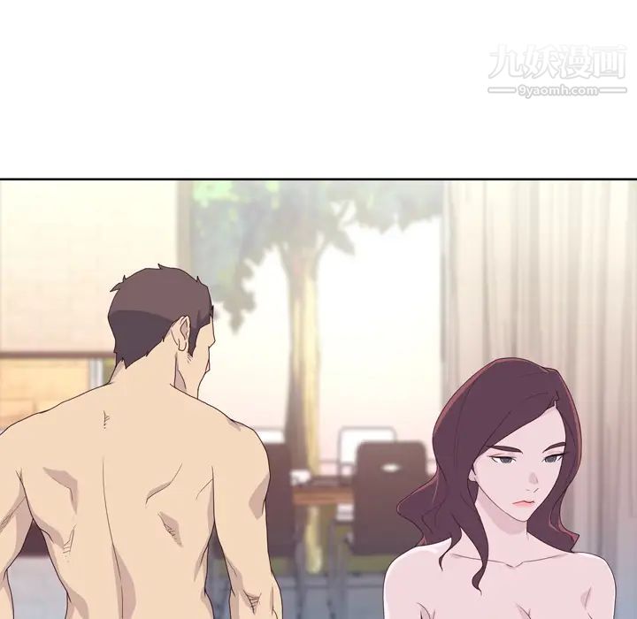 《优质女人》漫画 第31话