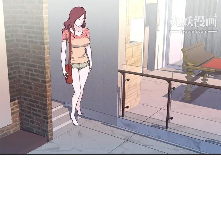 《优质女人》漫画 第31话