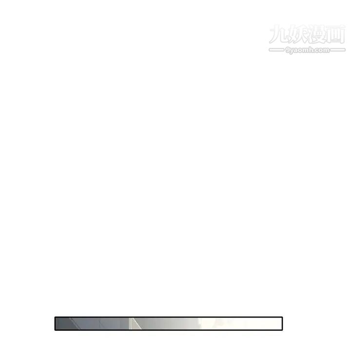 《优质女人》漫画 第31话
