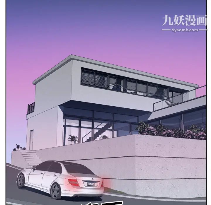 《优质女人》漫画 第31话