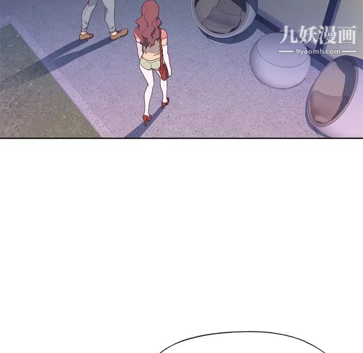 《优质女人》漫画 第31话